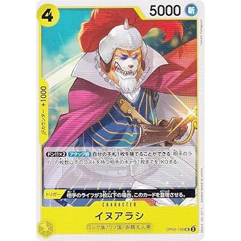 archiwo ネイビー ワンピースカート One Piece English Shadows Asgard OP06-095 Wings of the